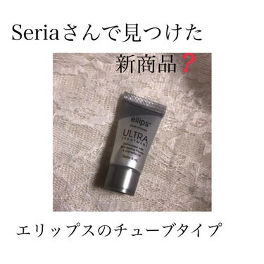 ヘアーオイル【トリートメント】/ellips/ヘアオイルを使ったクチコミ（1枚目）