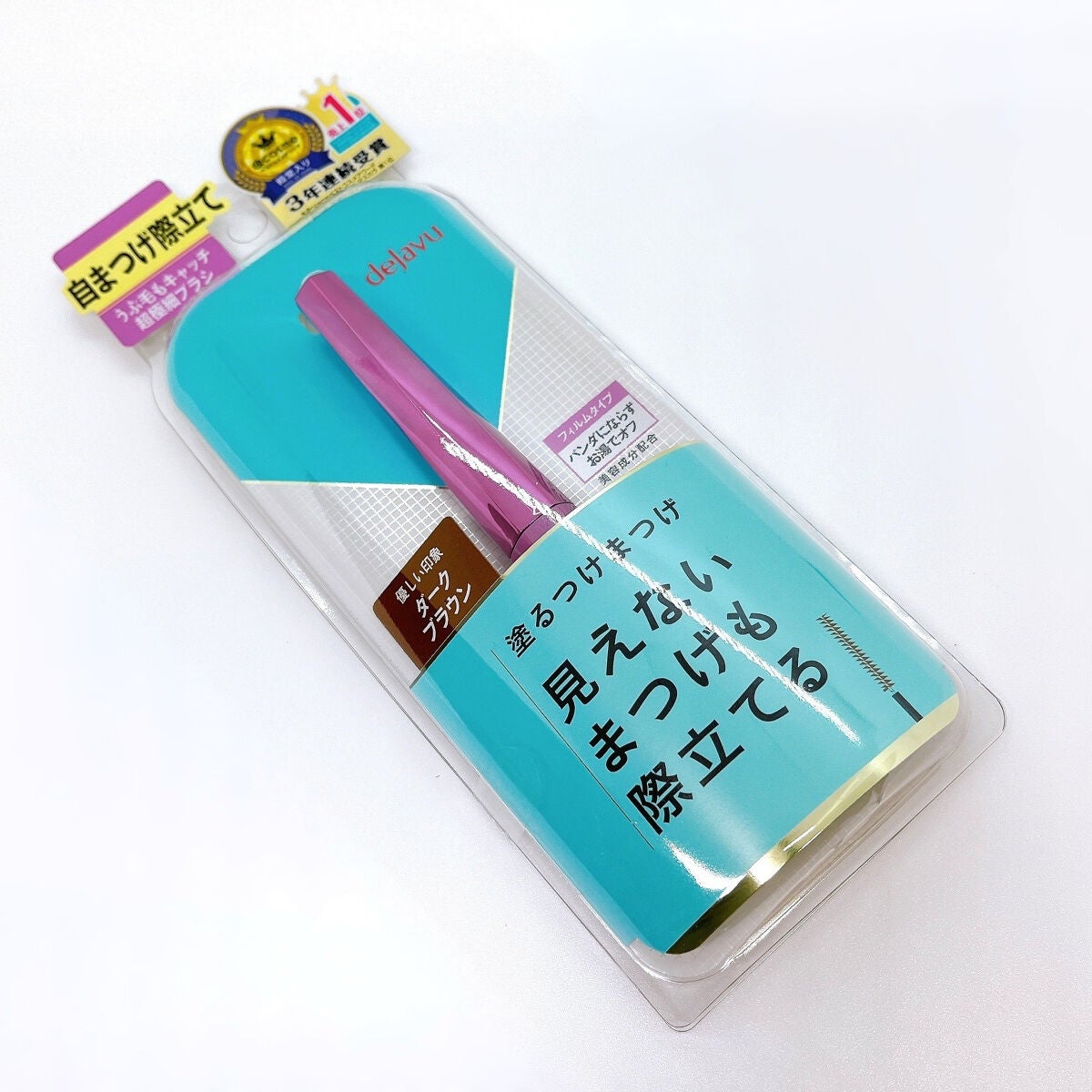 「塗るつけまつげ」自まつげ際立てタイプ/デジャヴュ/マスカラを使ったクチコミ(4枚目)