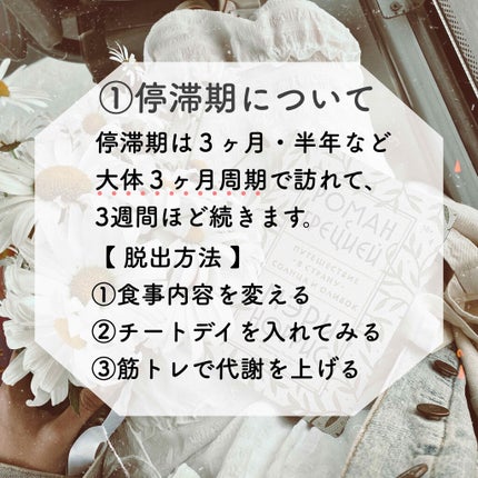 ウエイトダウン/ザバス/ボディサプリメントを使ったクチコミ(2枚目)