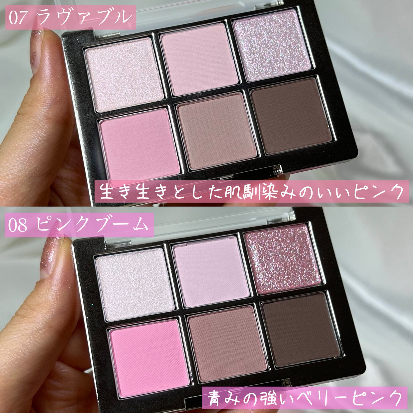 ベターミーアイパレット/2aN/マルチパレットを使ったクチコミ(3枚目)