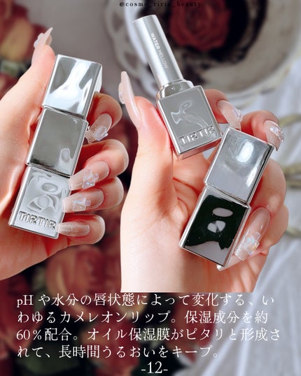 マスクフィット エーアイフィルタークッション 13N/TIRTIR(ティルティル)/クッションファンデーションの画像