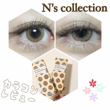 N’s COLLECTION 1day/N’s COLLECTION/ワンデー（１DAY）カラコンを使ったクチコミ（1枚目）