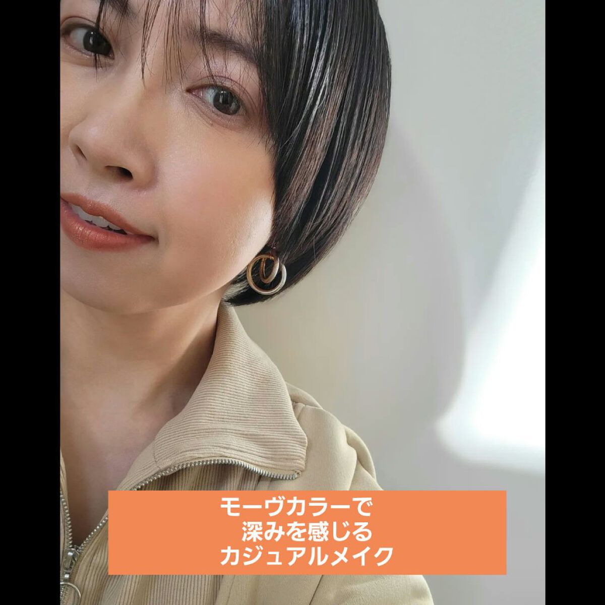 ニュアンス フェイスカラー/OSAJI/ジェル・クリームチークを使ったクチコミ（1枚目）