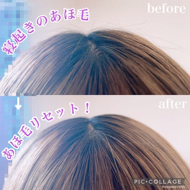 #マルチアレンジスティック エクストラハード/ルシードエル/ヘアバームを使ったクチコミ（2枚目）