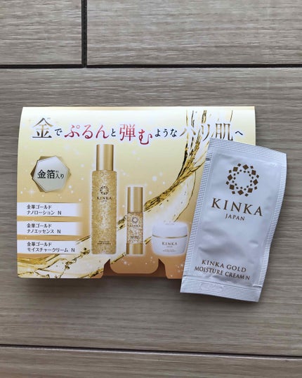 金華ゴールド モイスチャークリーム N/KINKA/ボディクリームを使ったクチコミ(1枚目)