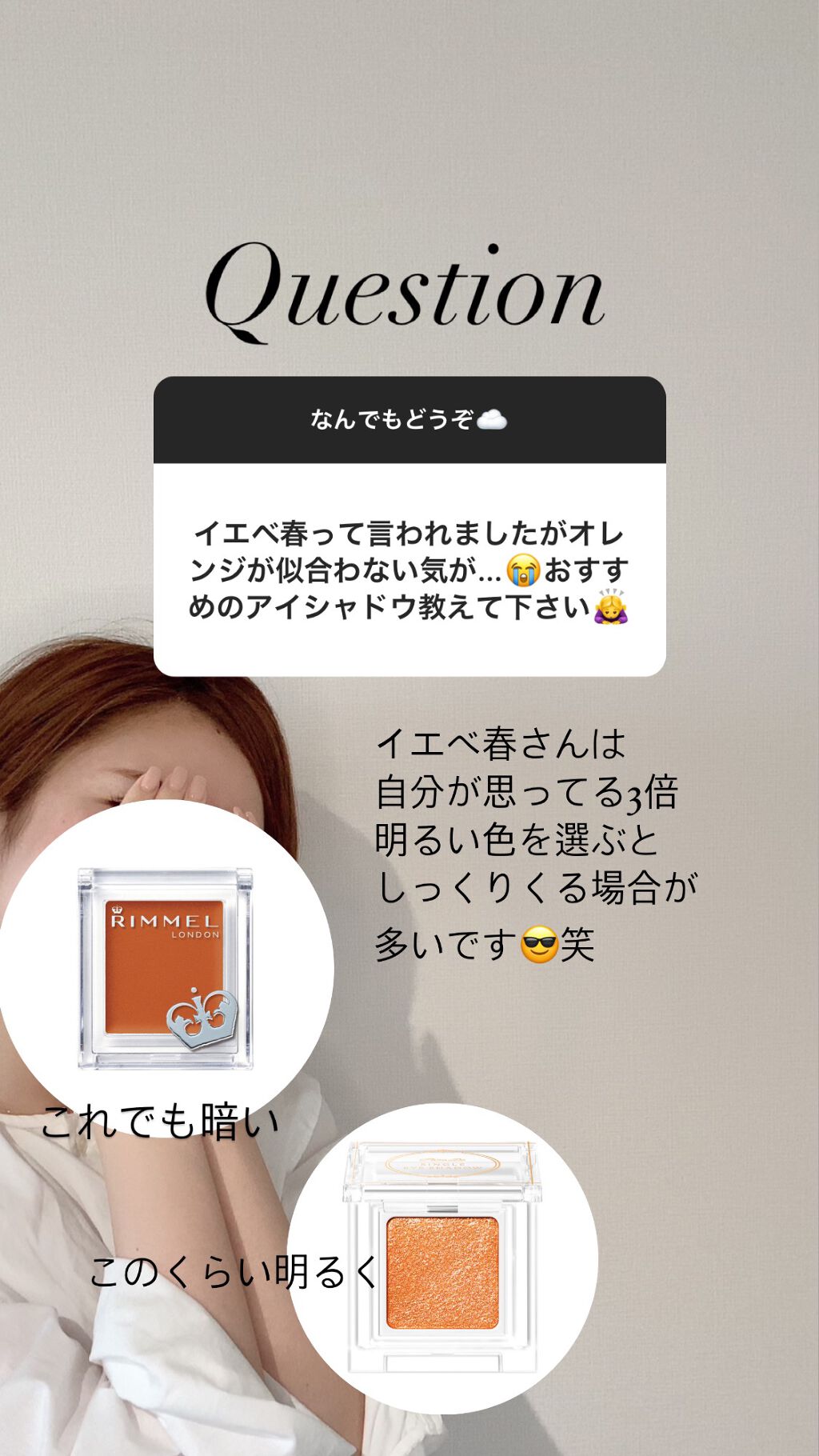 パラドゥ シングルアイシャドウ	/パラドゥ/単色アイシャドウを使ったクチコミ（1枚目）