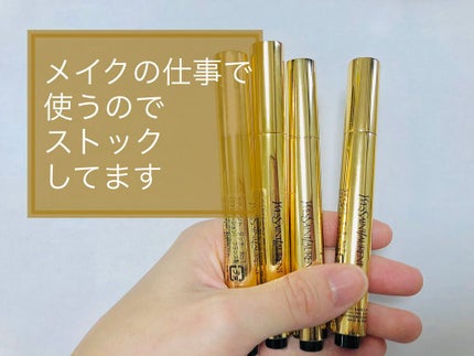 ラディアント タッチ/YVES SAINT LAURENT BEAUTE/リキッドコンシーラーを使ったクチコミ(2枚目)