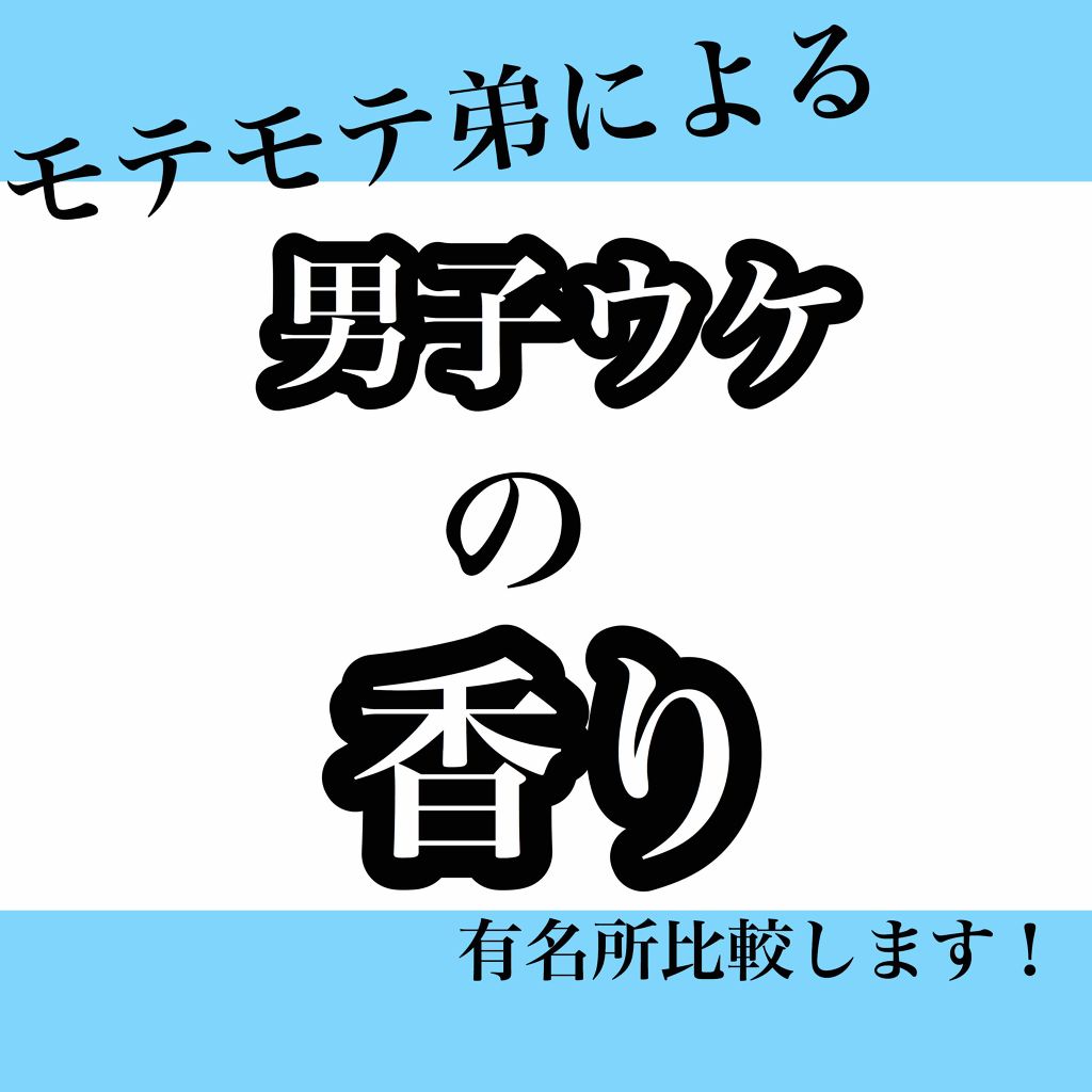 ファブリックミスト クラシックフローラル/ランドリン/ファブリックミストを使ったクチコミ（1枚目）