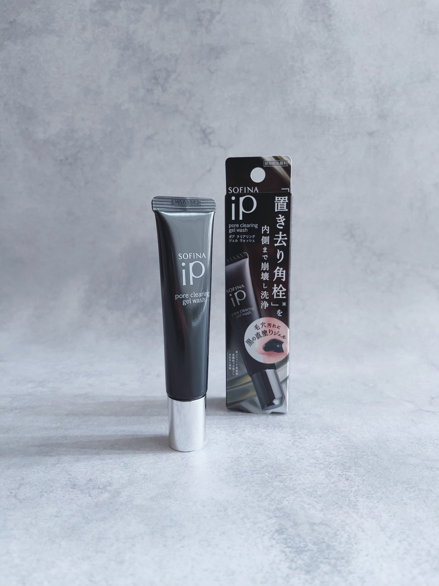ソフィーナ iP ポア クリアリング ジェル ウォッシュ/SOFINA iP/その他洗顔料を使ったクチコミ(1枚目)