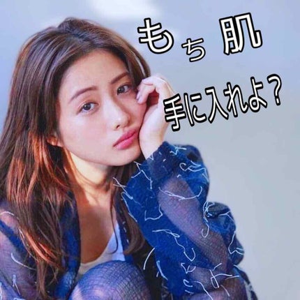 ミルキースキンマスク/MAJOLICA MAJORCA/化粧下地を使ったクチコミ(1枚目)