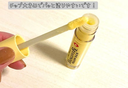 ~トゥー フェイスド ハングオーバー~ ピロー バーム リップ トリートメント バナナ キス /Too Faced/リップ美容液を使ったクチコミ(2枚目)