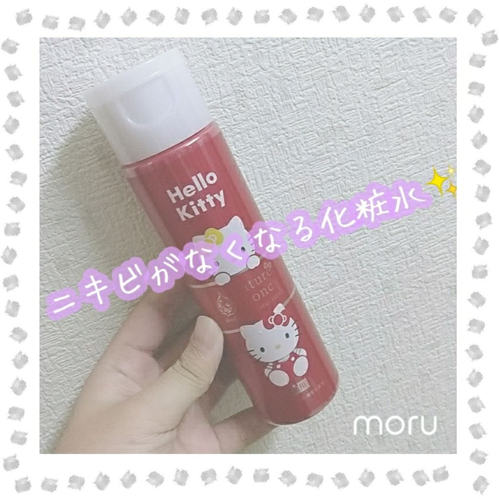 ネイチャーコンク 薬用クリアローション/ネイチャーコンク/拭き取り化粧水を使ったクチコミ（1枚目）