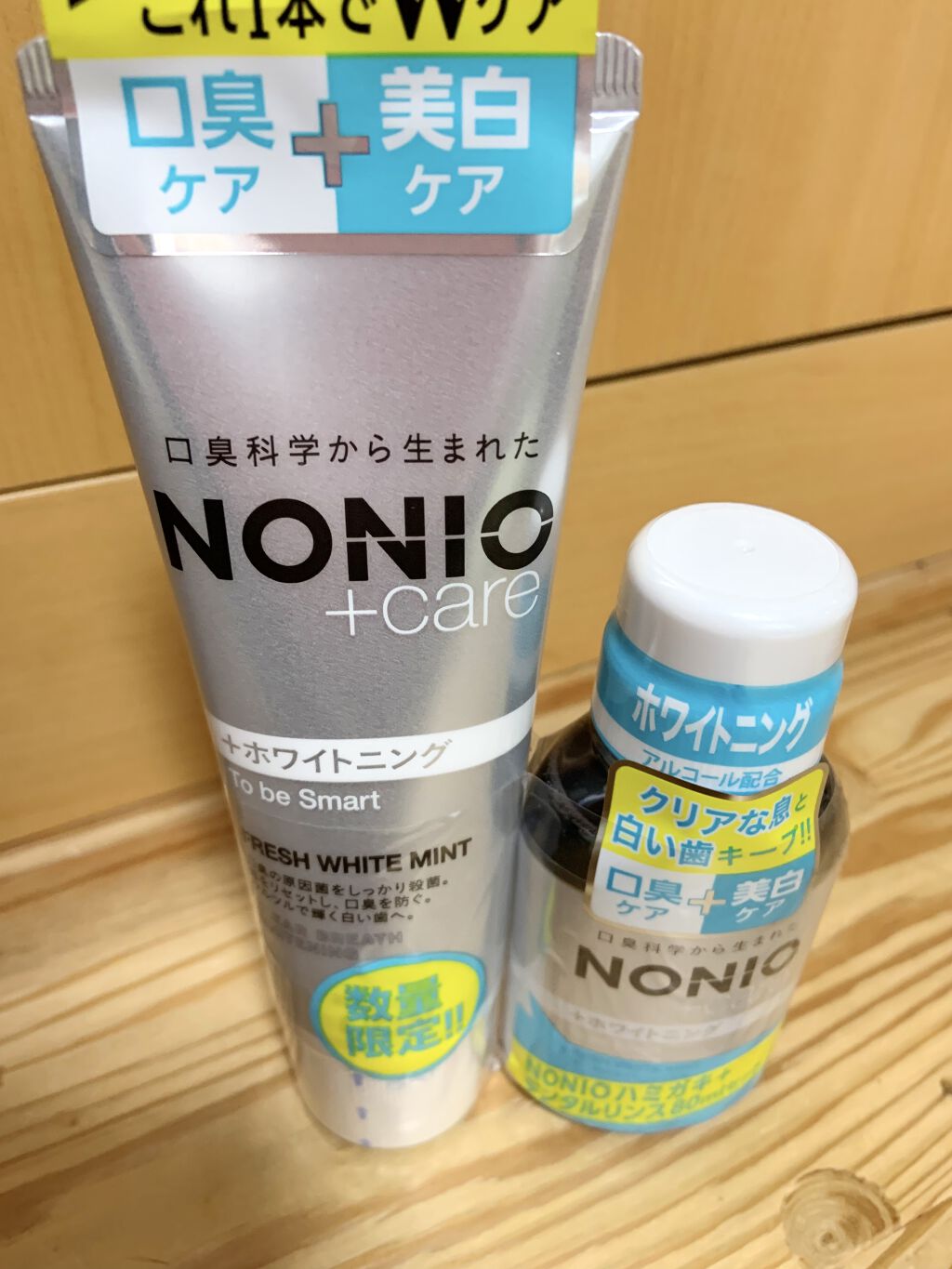 NONIOプラスホワイトニングデンタルリンス/NONIO/マウスウォッシュ・スプレーを使ったクチコミ（1枚目）