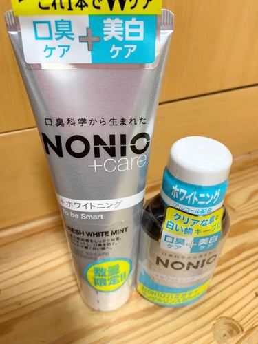NONIOプラスホワイトニングデンタルリンス/NONIO/マウスウォッシュ・スプレーを使ったクチコミ（1枚目）