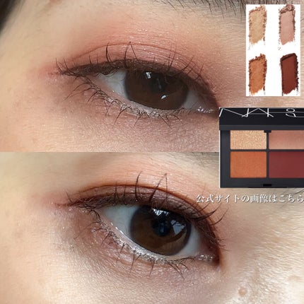 クワッドアイシャドー/NARS/アイシャドウパレットを使ったクチコミ(9枚目)