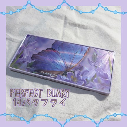 エクスプローラ12色 動物アイシャドウパレット/PERFECT DIARY/アイシャドウパレットを使ったクチコミ(1枚目)