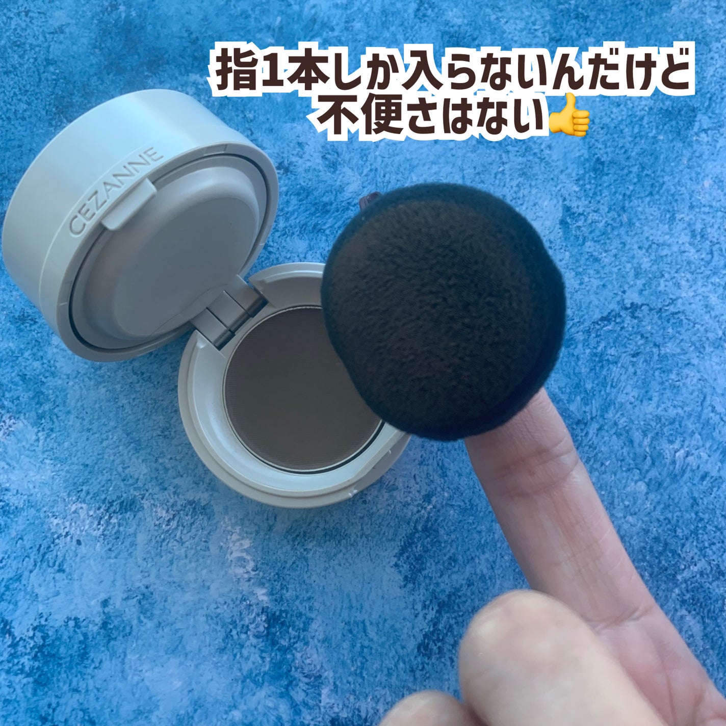 ヘアメイクパウダー/CEZANNE/ヘアケア・スタイリングを使ったクチコミ(4枚目)