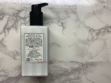 ブラックベリー&ベイ ボディ&ハンドローション｜Jo MALONE LONDONの