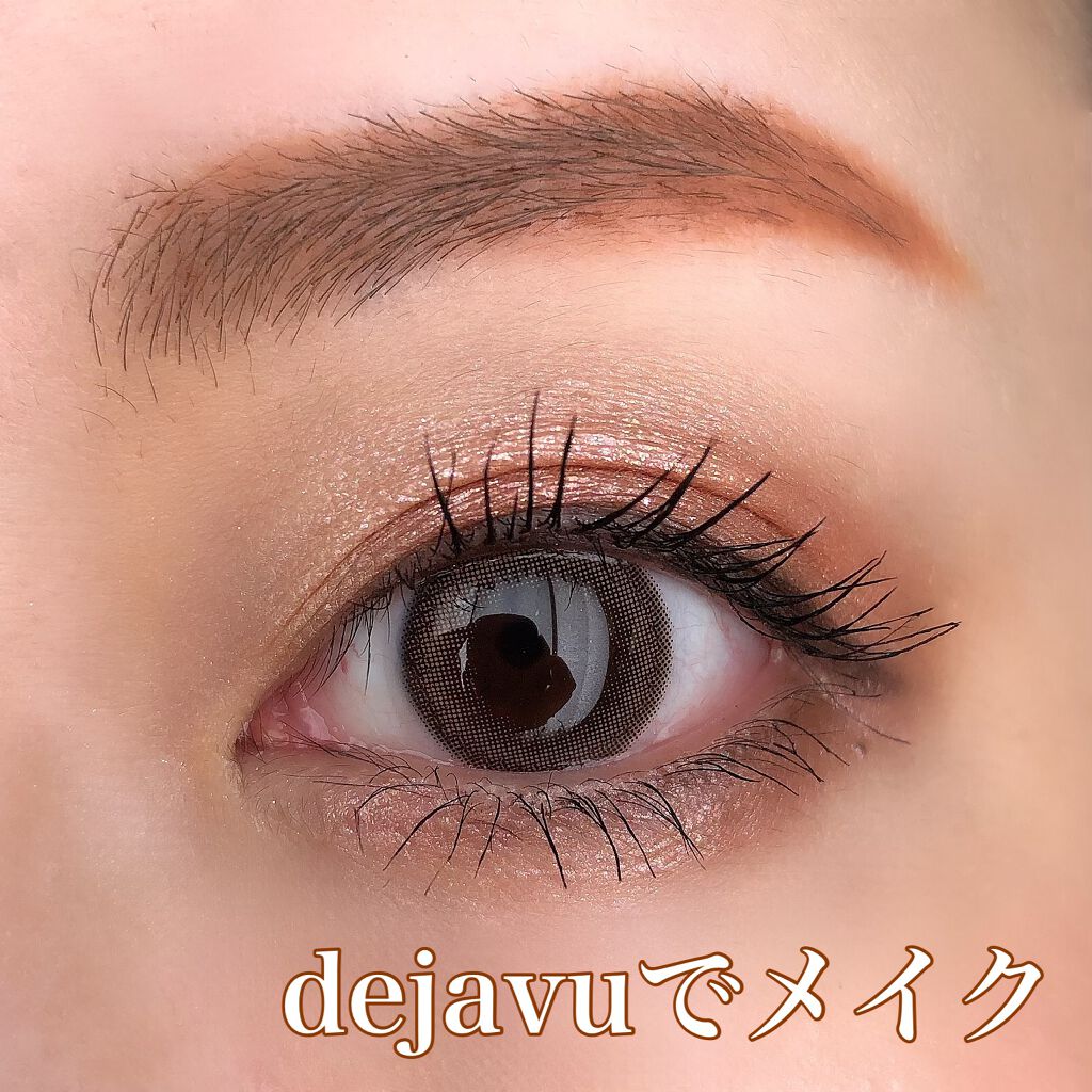「塗るつけまつげ」ロングタイプ/デジャヴュ/マスカラを使ったクチコミ（1枚目）