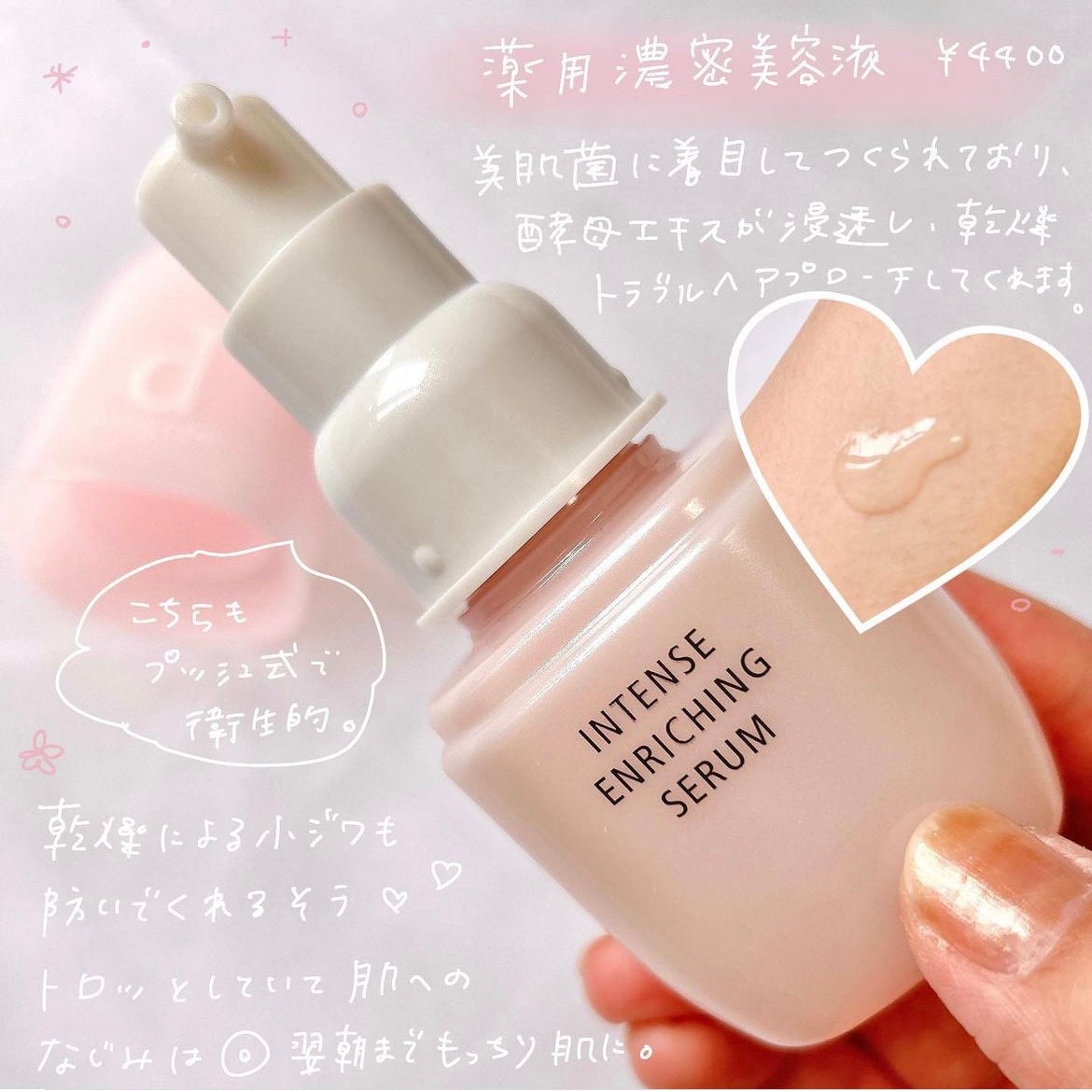 モイストケア ローション MB/d プログラム/化粧水を使ったクチコミ(3枚目)