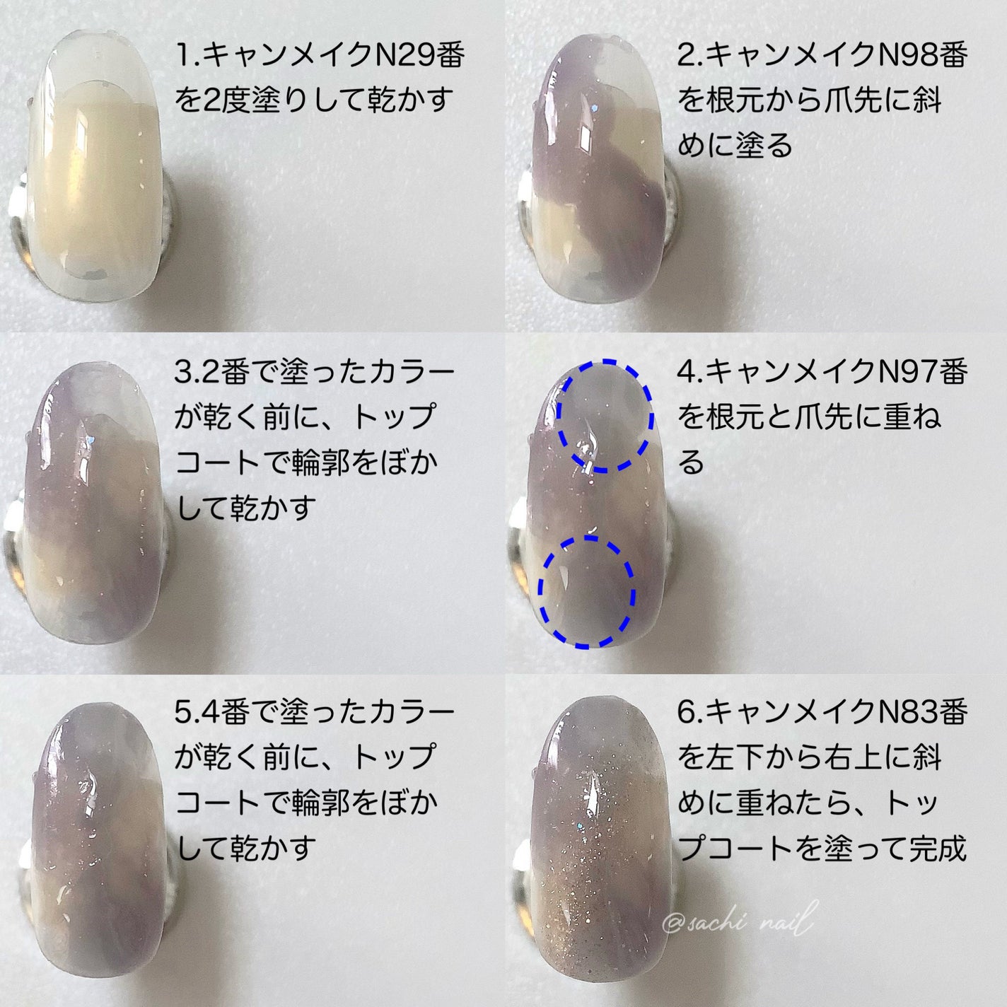 カラフルネイルズ/キャンメイク/マニキュアを使ったクチコミ(5枚目)