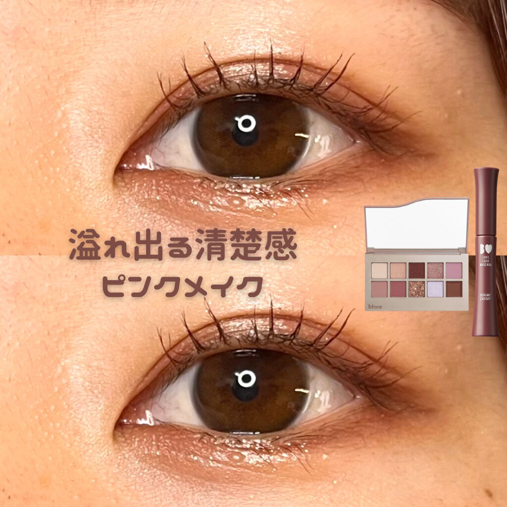 愛ラッシュマスカラR/b idol/マスカラを使ったクチコミ（1枚目）