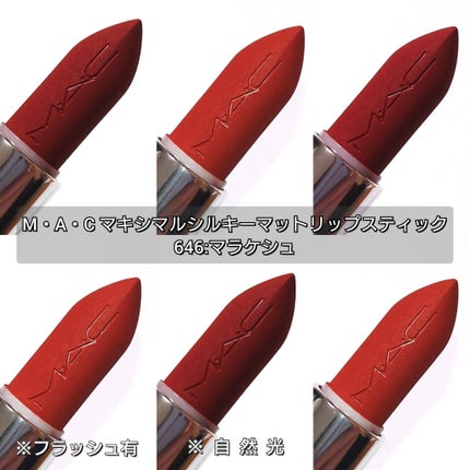 マキシマル シルキー マット リップスティック/M・A・C/口紅を使ったクチコミ(2枚目)
