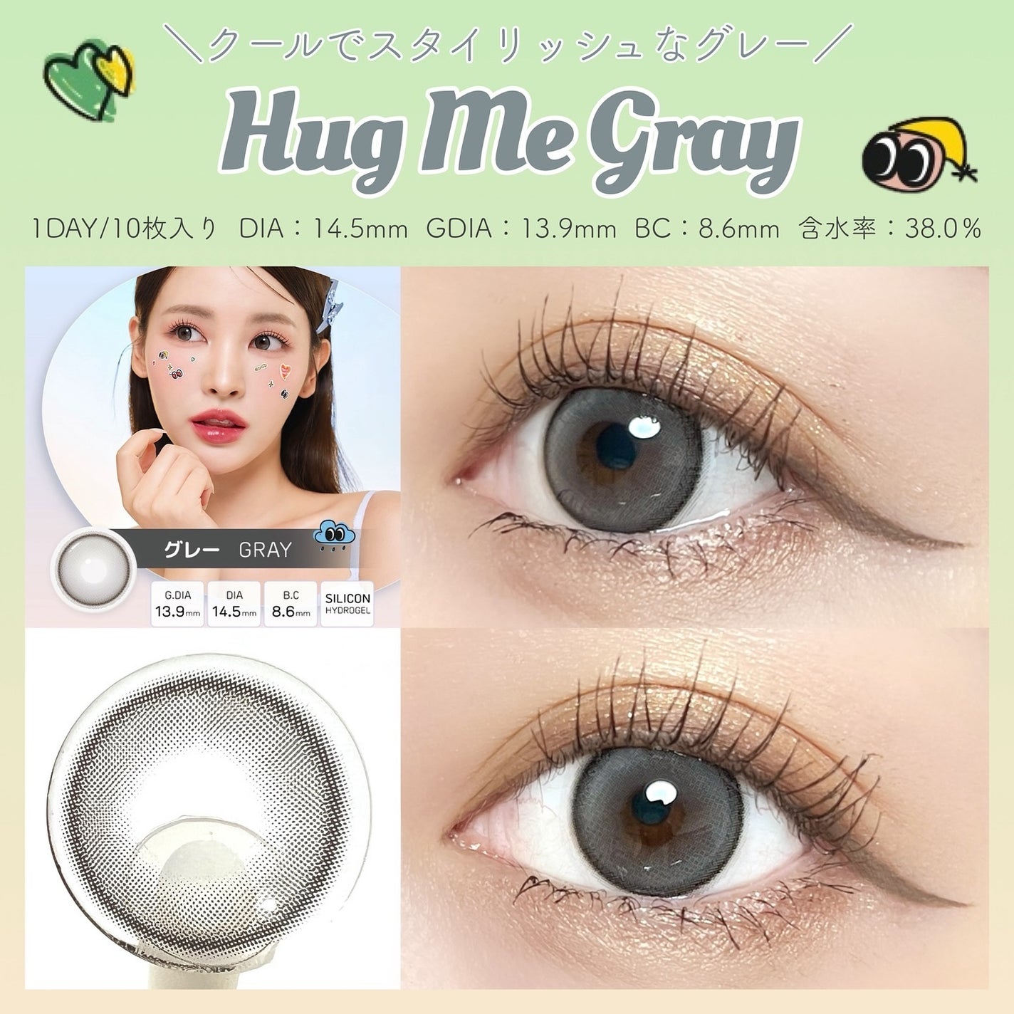 RICO on LIPS 「@mitunolens⟡DekameHugme(デカメハグミー..」(4枚目)