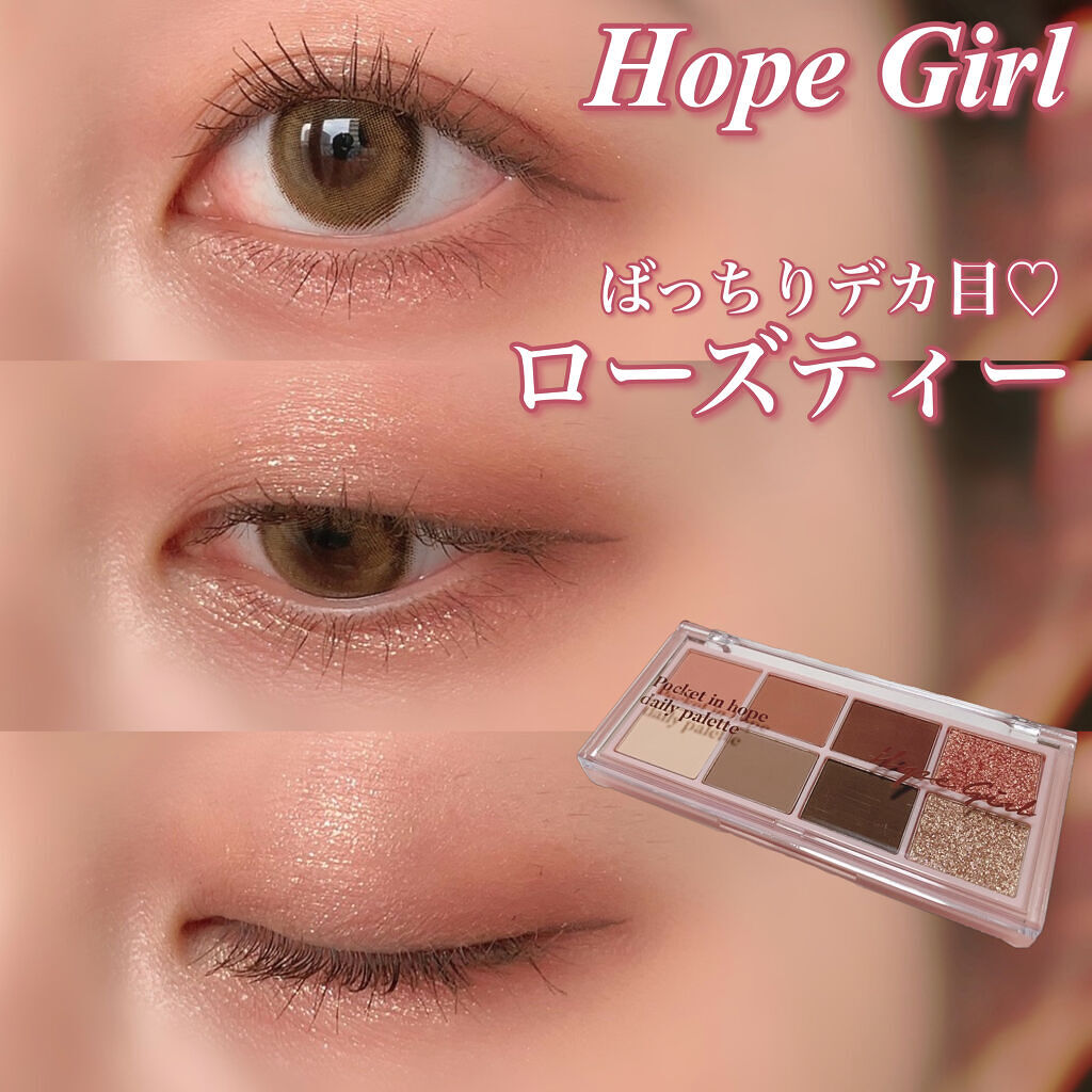 シルキーリキッドアイライナーWP/D-UP/リキッドアイライナーを使ったクチコミ（1枚目）