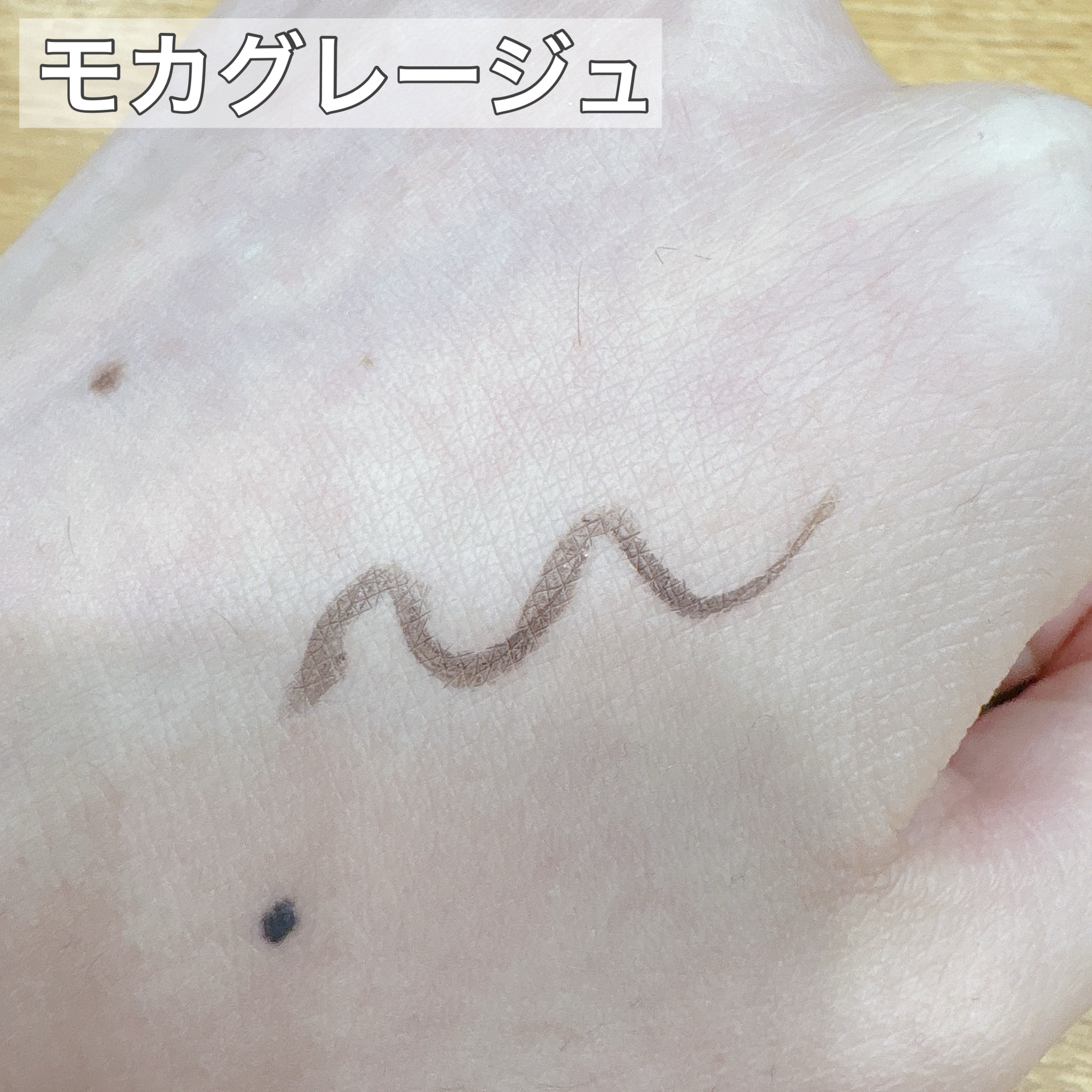 リキッドアイライナーR4/ラブ・ライナー/リキッドアイライナーを使ったクチコミ（3枚目）