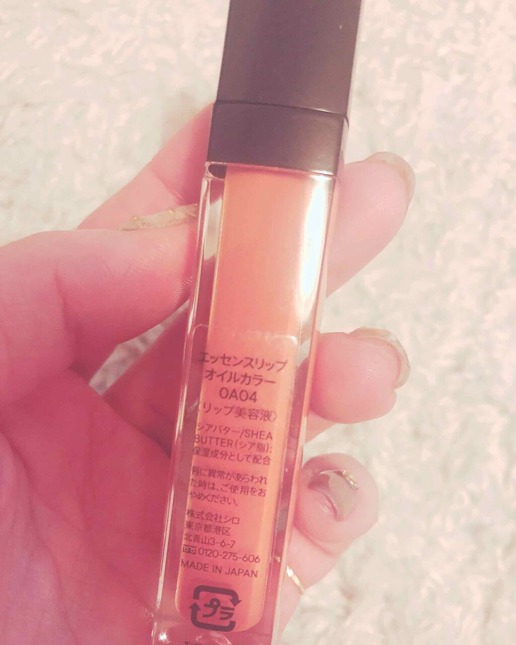 エッセンスリップオイルカラー/SHIRO/リップオイルを使ったクチコミ(2枚目)