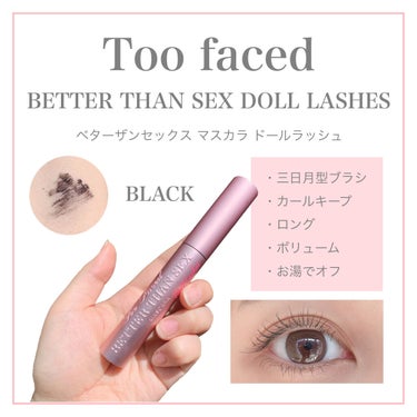 ベター ザン セックス マスカラ ドール ラッシュ/Too Faced/マスカラを使ったクチコミ（1枚目）