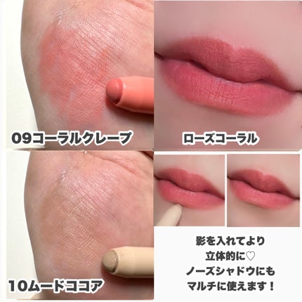 ムードブラーリップペンシル/dasique/リップライナーを使ったクチコミ(8枚目)