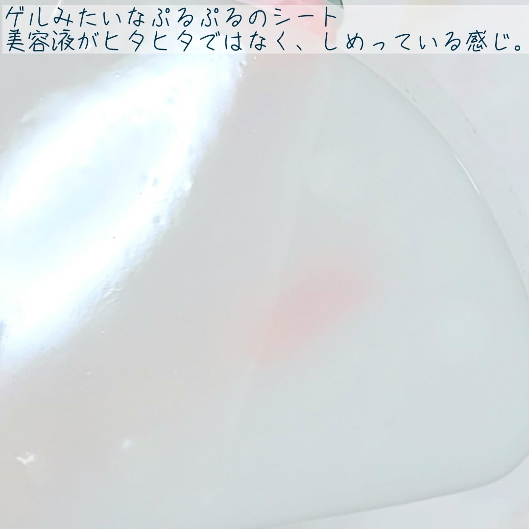 フェイシャル保湿パック/Dermall matrix/シートマスク・パックを使ったクチコミ（3枚目）