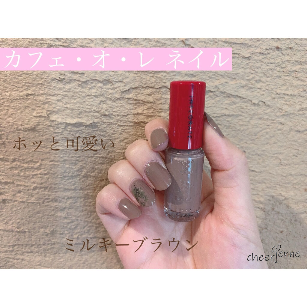 ネールズ N BR708/インテグレート/マニキュアを使ったクチコミ（1枚目）