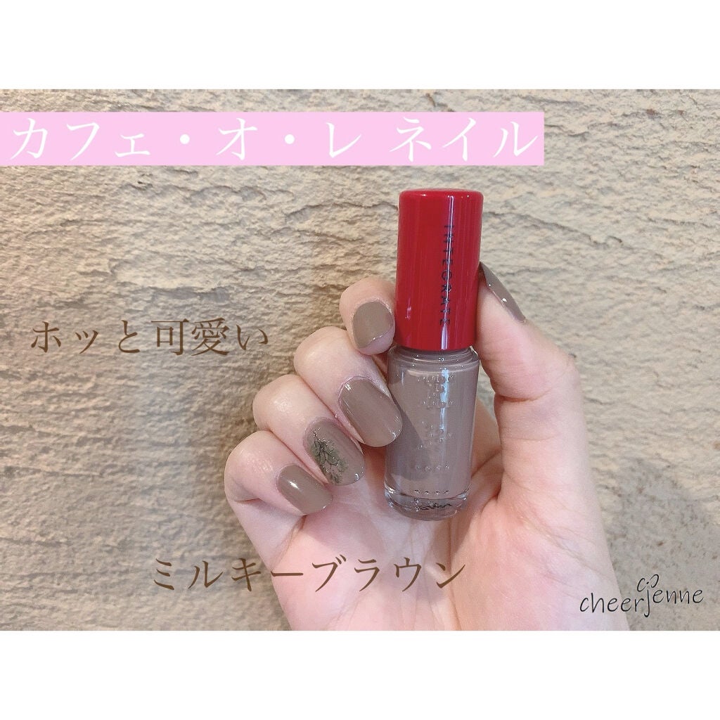 ネールズ N/インテグレート/マニキュアを使ったクチコミ(1枚目)