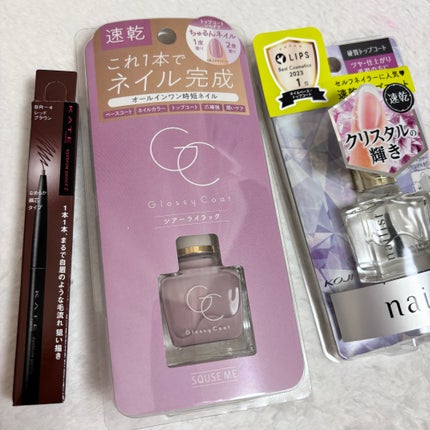 クイッククリスタルコートⅡ/ネイリスト/ネイルトップコートを使ったクチコミ(1枚目)