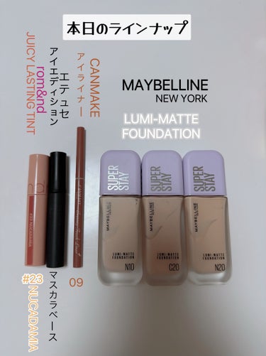 SPステイ ルミマット リキッド ファンデーション/MAYBELLINE NEW YORK/リキッドファンデーションを使ったクチコミ（2枚目）