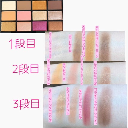 アフターグロー アイシャドーパレット/NARS/アイシャドウパレットを使ったクチコミ(3枚目)