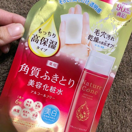 ネイチャーコンク 薬用クリアローション/ネイチャーコンク/拭き取り化粧水を使ったクチコミ(1枚目)