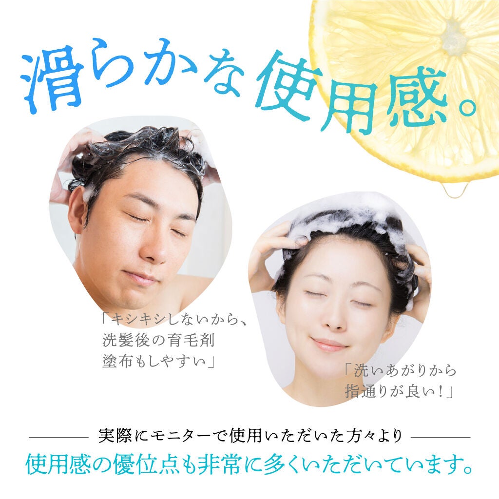 ビタブリッド スカルプシャンプー ビタブリッドジャパン