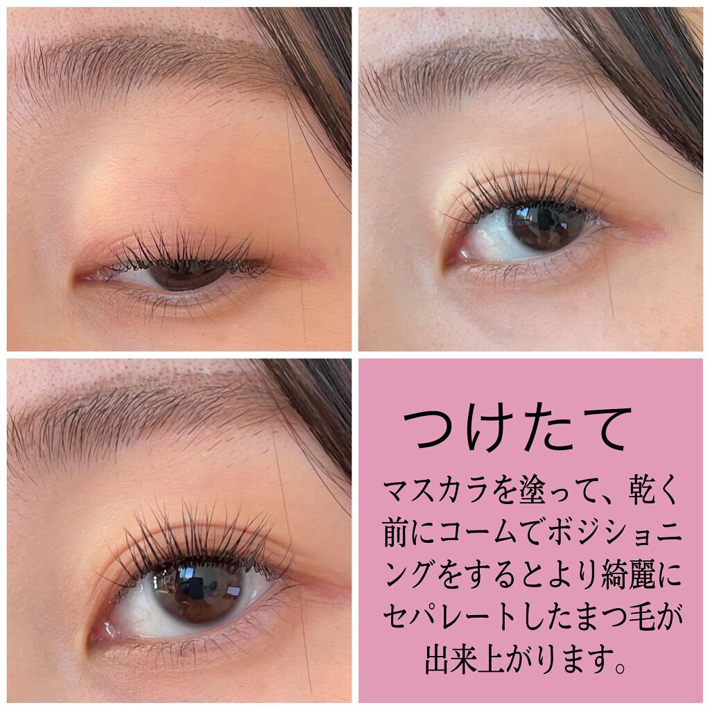 マスカラリムーバー/プライバシー/ポイントメイクリムーバーを使ったクチコミ（2枚目）