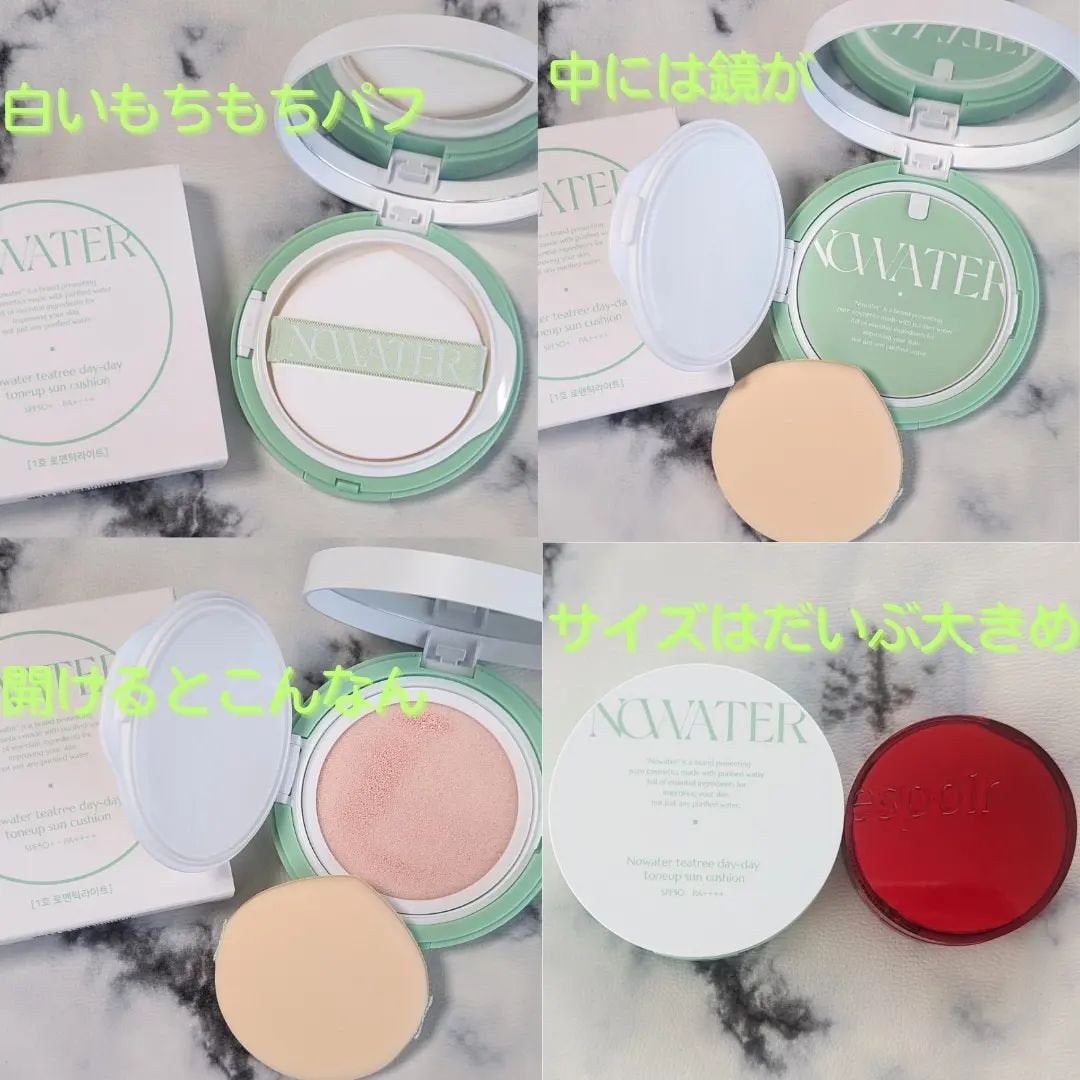 ティーツリーデイデイトーンアップサンクッション/NOWATER/日焼け止めローションを使ったクチコミ(2枚目)