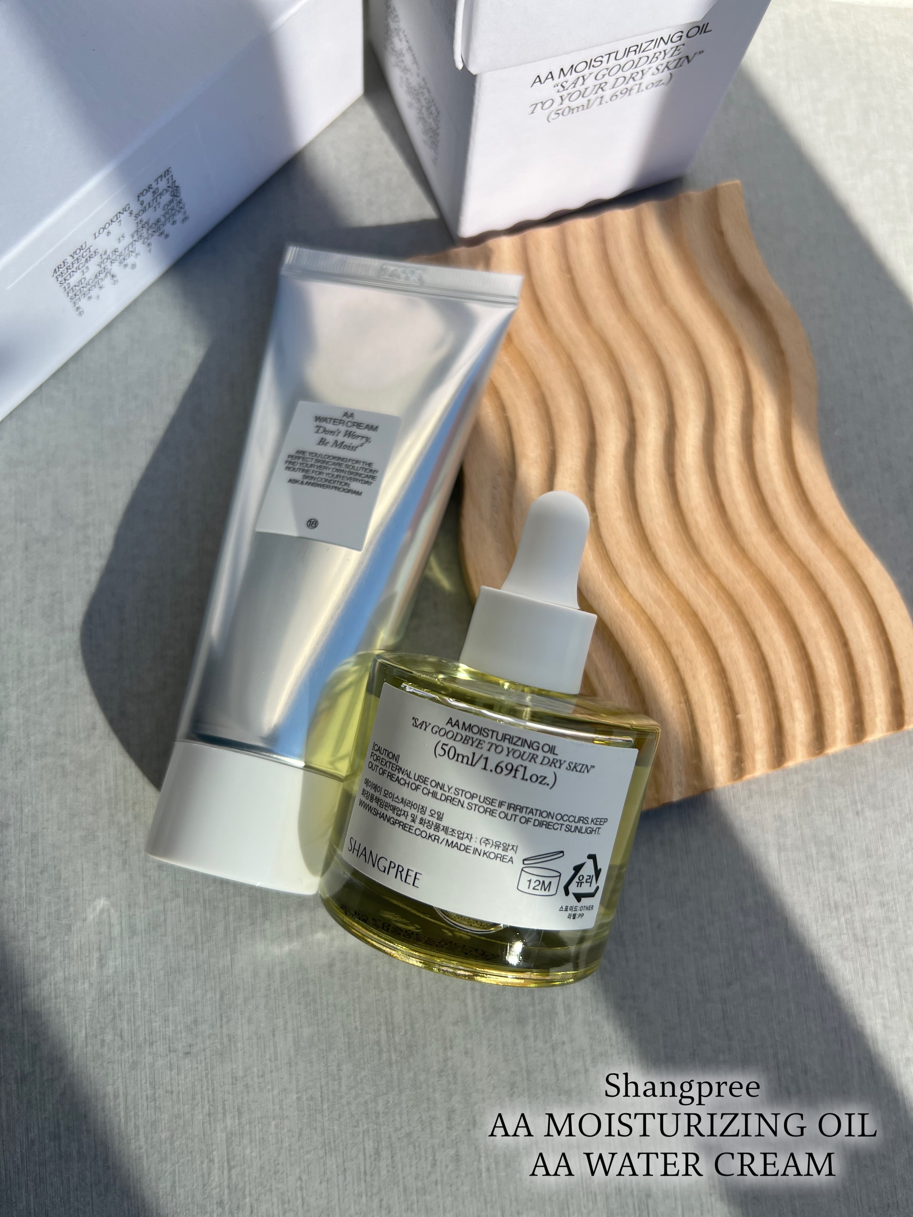 AA ウォータークリーム/Shangpree/フェイスクリームを使ったクチコミ（1枚目）