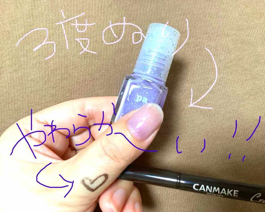 pa ネイルカラー/pa nail collective/マニキュアを使ったクチコミ(3枚目)