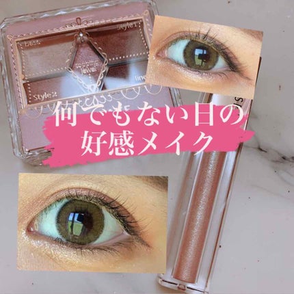 【旧品】パーフェクトスタイリストアイズ/キャンメイク/アイシャドウパレットを使ったクチコミ(1枚目)