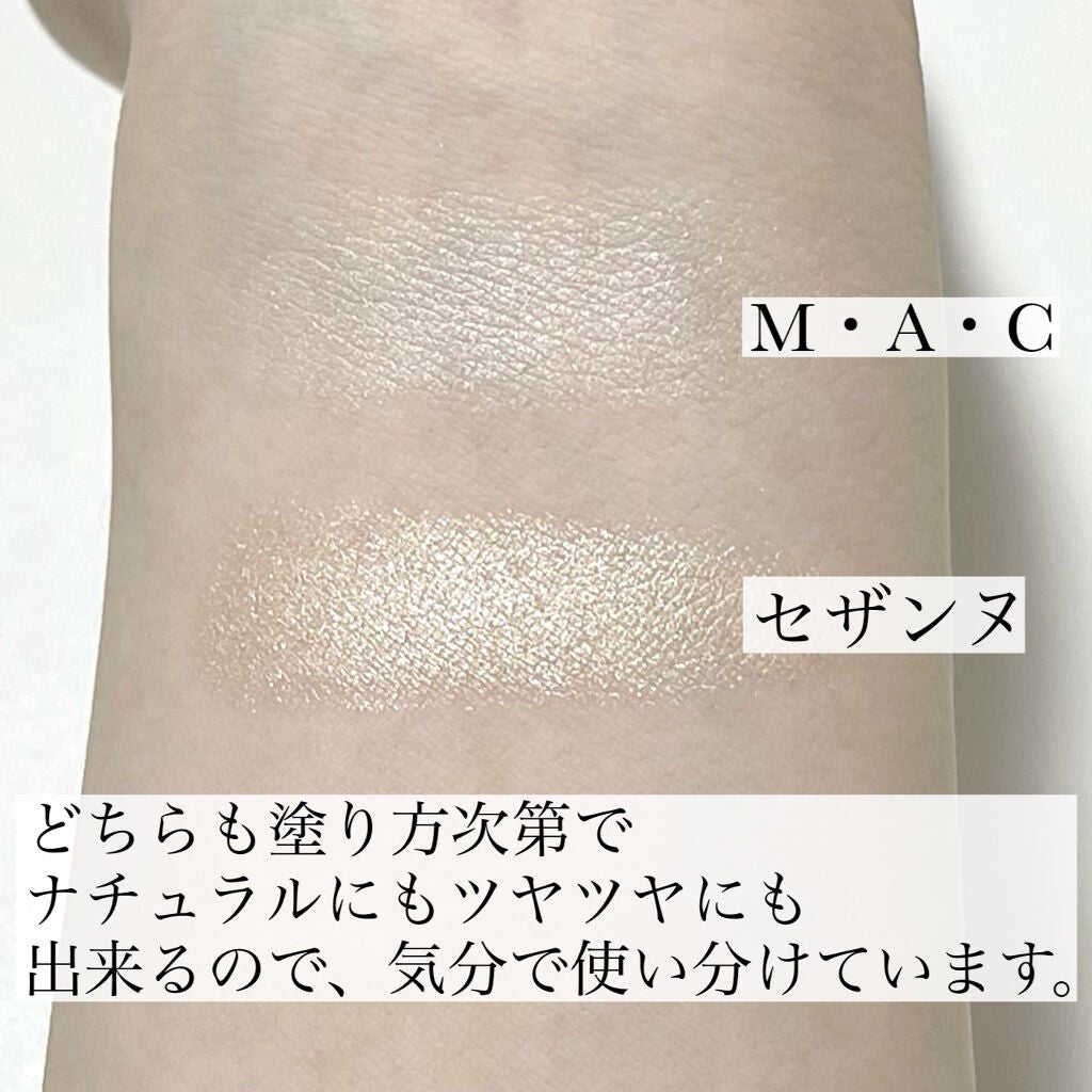 M·A·C ミネラライズ スキンフィニッシュ/M・A・C/パウダーハイライトを使ったクチコミ(5枚目)