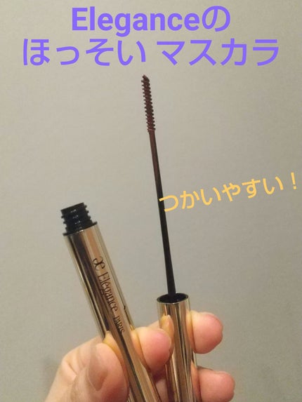 カールアメイジング マスカラ PK80(限定色)/Elégance/マスカラの画像