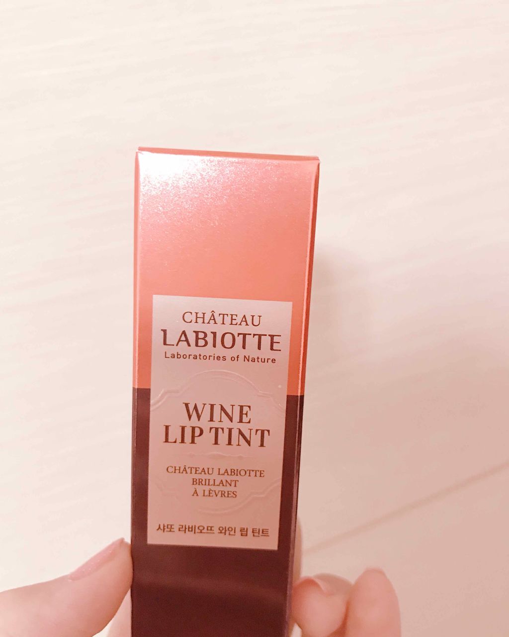 ワインリップティント/LABIOTTE/リップティントを使ったクチコミ（2枚目）