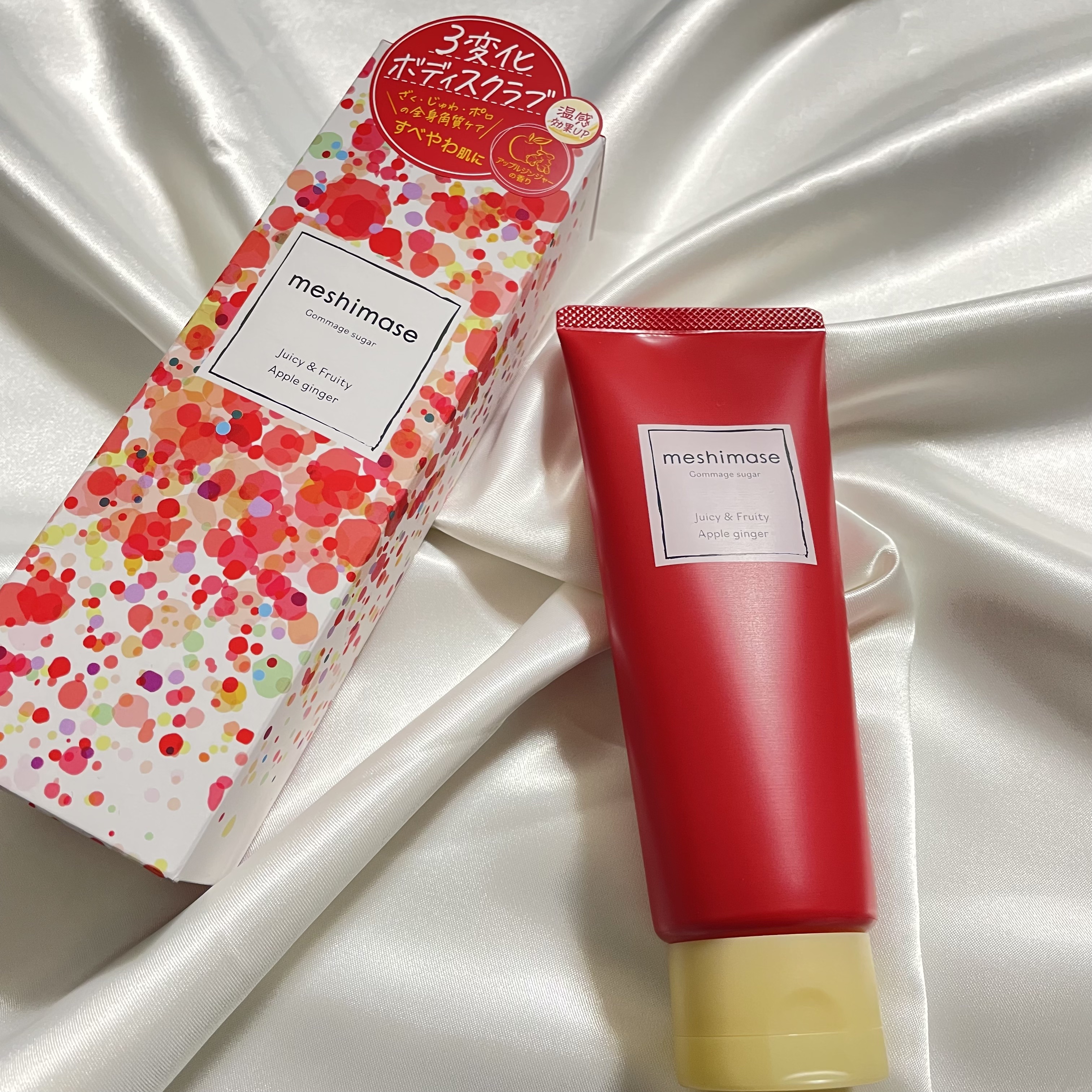 ゴマージュシュガー アップルジンジャー/meshimase/ボディスクラブを使ったクチコミ（1枚目）